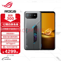 ROG游戏手机6天玑版 12GB+256GB太空灰 天玑9000+ 矩阵式液冷散热6.0 165Hz三星电竞屏 2x3Plus肩键 5G ROG6