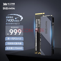 ̬ZhiTai洢 2TB SSD̬Ӳ NVMe M.2ӿ TiPro7000ϵ (PCIe 4.0 Ʒ)