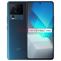 vivo iQOO Neo7竞速版 8GB+256GB 几何黑 骁龙8+旗舰芯片 独显芯片Pro+ 120W超快闪充 5G游戏电竞性能手机