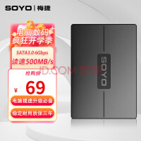 ÷ݣSOYO 120GB SSD̬Ӳ SATA3ӿ ʼǱ SSD ̬Ӳ Wϵ SATA3.0 120GB 120G