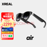 XREAL Nreal Air 智能AR眼镜 便携巨幕观影 大屏3D游戏 手机电脑投屏 非VR眼镜一体机