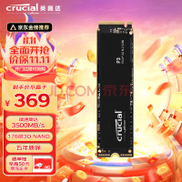 英睿达（Crucial）1TB SSD固态硬盘 M.2接口(NVMe协议)四通道PCIe3.0 读速3500MB/s P3系列 美光原厂出品