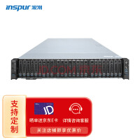 浪潮（INSPUR) NF5280M5机架式服务器（1颗4210 10核 2.2GHz/32G/4T*1 SATA/双千兆*1/单电550W/三年服务）
