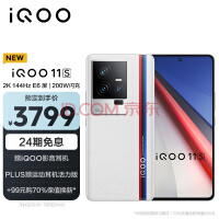 vivo iQOO 11S 12GB+256GB  2K 144Hz 콢3799Ԫ