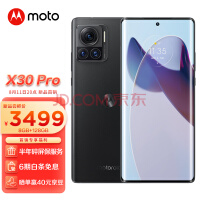 Ħ moto X30 Pro 2Ӱʦ ȫ8+ 125W 5Gֻ 8GB+128GB īϺ