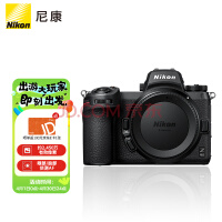 ῵NikonZ 6IIZ6 2/Z62ȫ΢ ΢Լ2,450Ч 5