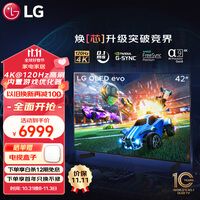 LG42ӢOLED42C3PCA 4Kȫרҵ콢羺Ϸ120Hzˢ0.1msӳPS5(42C2