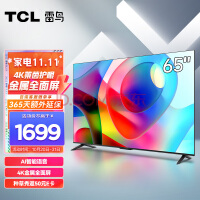 TCL雷鸟电视雀4 65英寸电视 4K超清超薄全面屏 全生态HDR10 AI远场语音 液晶智能电视机65S265C 以旧换新