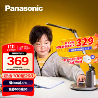 松下（Panasonic）台灯 致儒 国AA级护眼台灯学生儿童学习卧室阅读无蓝光危害 HHLT0663