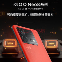 vivo iQOO Neo8 Pro 5Gֻ ԤԼ ڴ 523շ 11 