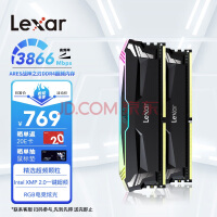 ƷС׿ɳLexarDDR4 3866 16GB 8G*2 羺RGBڴ ѡBdieƵ Aresս֮