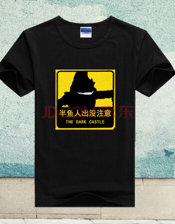 日暮里van样比利海灵顿兄贵哲学三信二次元衣服 cosplay棉质 半鱼人黑