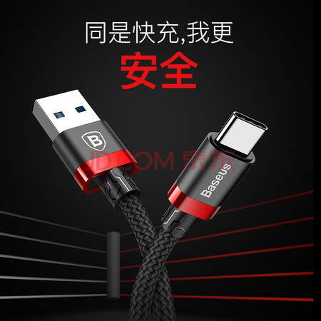 卓数据线 金腰带数据线 华为p10mate9荣耀9\/小