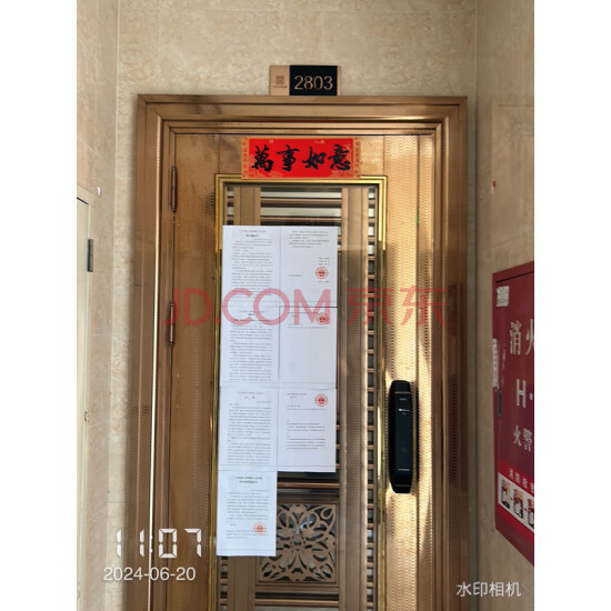 【保利名苑】佛山市顺德区伦教街道办事处荔村村委会南苑东路3号保利名苑12座2803建筑面积139.45㎡