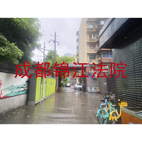 【年丰巷53号院】(一拍)成都市锦江区年丰巷53号5栋5楼13号房屋