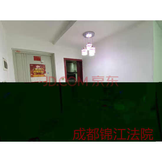 【】成都市锦江区丹桂街303号2栋26层2607号房屋
