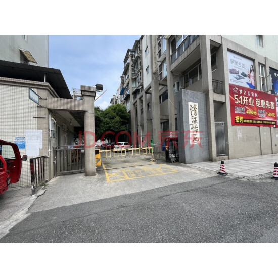 【清江怡苑】成都市青白江区华金大道二段549号1栋2单元4楼3号住宅。(仅含基础装修,不含家具家电)