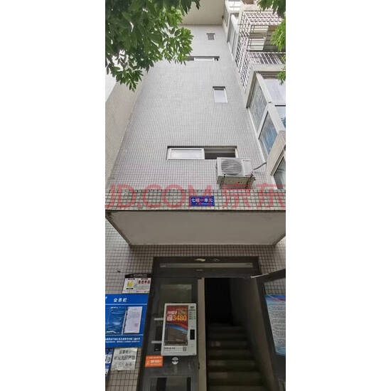 【蓝光空港国际城(二期)】成都市双流区西航港街道机场路上桥段118号7栋1单元6楼11号