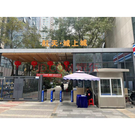 【航天城上城】成都市高新区益州大道中段599号航天城上城11栋2单元18楼1805号房屋