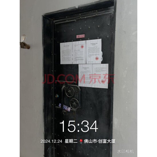 【创富大厦】佛山市顺德区容桂街道办事处上佳市社区居民委员会桂洲大道东3号创富大厦1座1525建筑面积91.37㎡