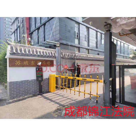 【苏坡东路5号院】成都市青羊区苏坡东路5号1栋1单元2楼A号房屋