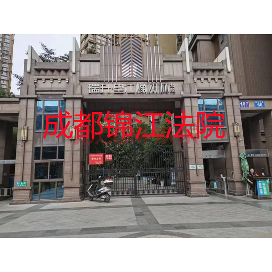 【瑞升望江橡树林北院】成都市锦江区橡树林路66号7栋1单元4层402号房屋