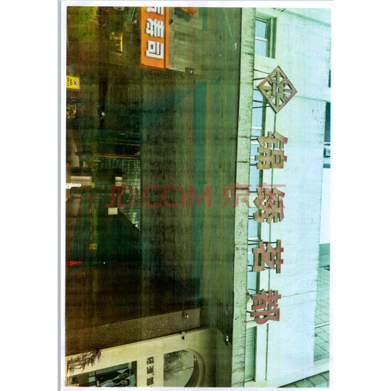 【锦绣茗都】江西省南昌市西湖区人民法院关于拍卖徐州市鼓楼区锦绣茗都商办楼1号楼1-808房产的公告(第一次拍卖公告)