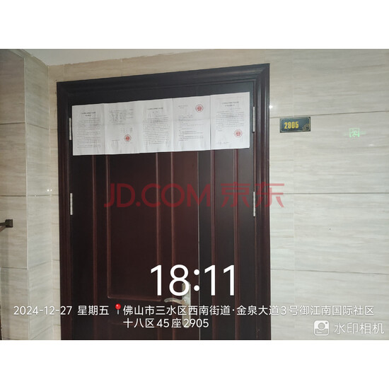 【御江南国际社区】佛山市三水区西南街道金泉大道3号御江南国际社区十八区45座2905建筑面积102.31㎡