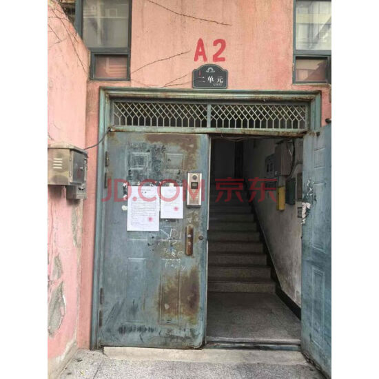 【https://paimai.jd.com/308082036】江苏省徐州市三环路永嘉太阳城A2#-2-401