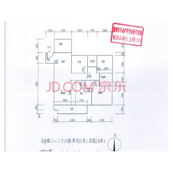【博奥景园】江苏省徐州市云龙区云台路50号博奥景园36号楼1-801住宅房地产