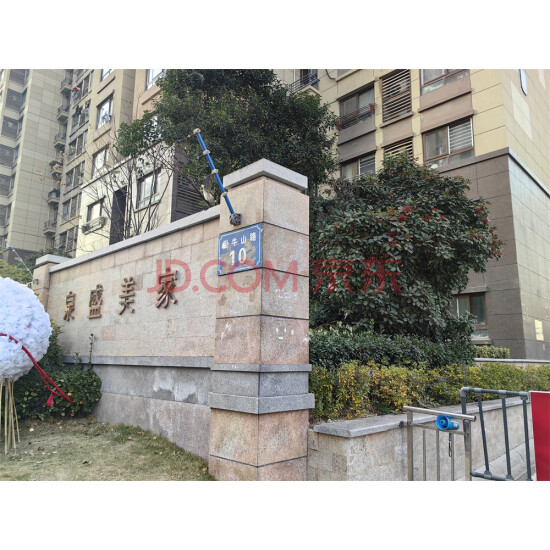 【泉盛美家】江苏省徐州市泉山区卧牛山路10号泉盛美家30号楼1-2704