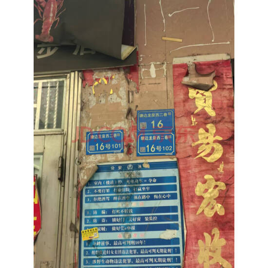房产图片