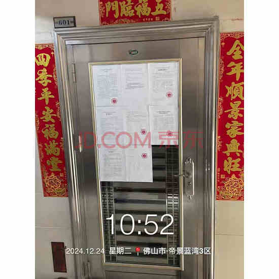 【帝景蓝湾】佛山市禅城区帝景北路16号帝景蓝湾3区十八座601房建筑面积101.04㎡
