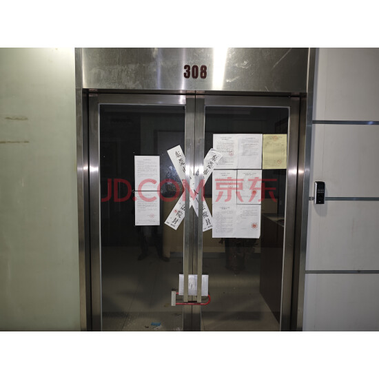 【长安商业广场写字楼办公室】东莞市长安镇长青南路303号长安商业广场4区308
