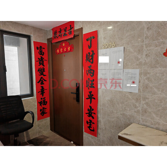 【招商悦府】佛山市南海区九江镇沙头沙龙路68号招商悦府9座2906房