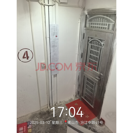 【汾江中路】佛山市禅城区汾江中路41号403房建筑面积59.27㎡