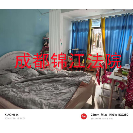 【较场坝中街60号院】成都市锦江区较场坝中街60号1栋4单元6楼12号房屋