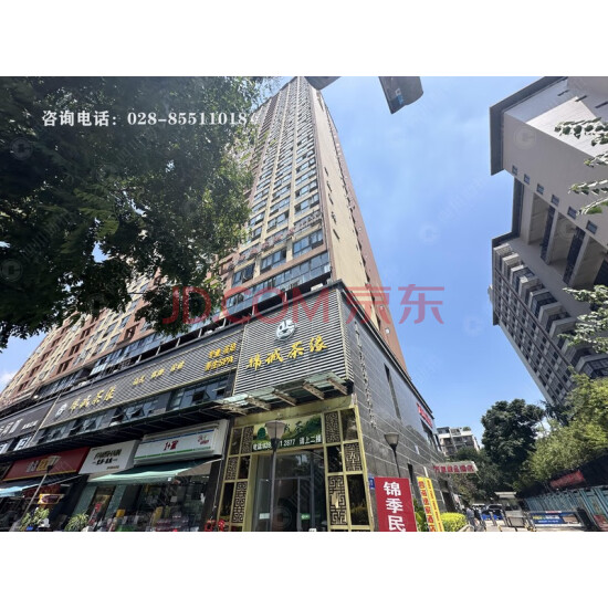 【正成·翡翠琉璃】成都市锦江区经天西路17号1栋2单元21楼2105号办公用房