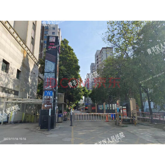 【富临美丽天城】成都市武侯区佳灵路75号2栋2单元14层1403号房屋及附着装修