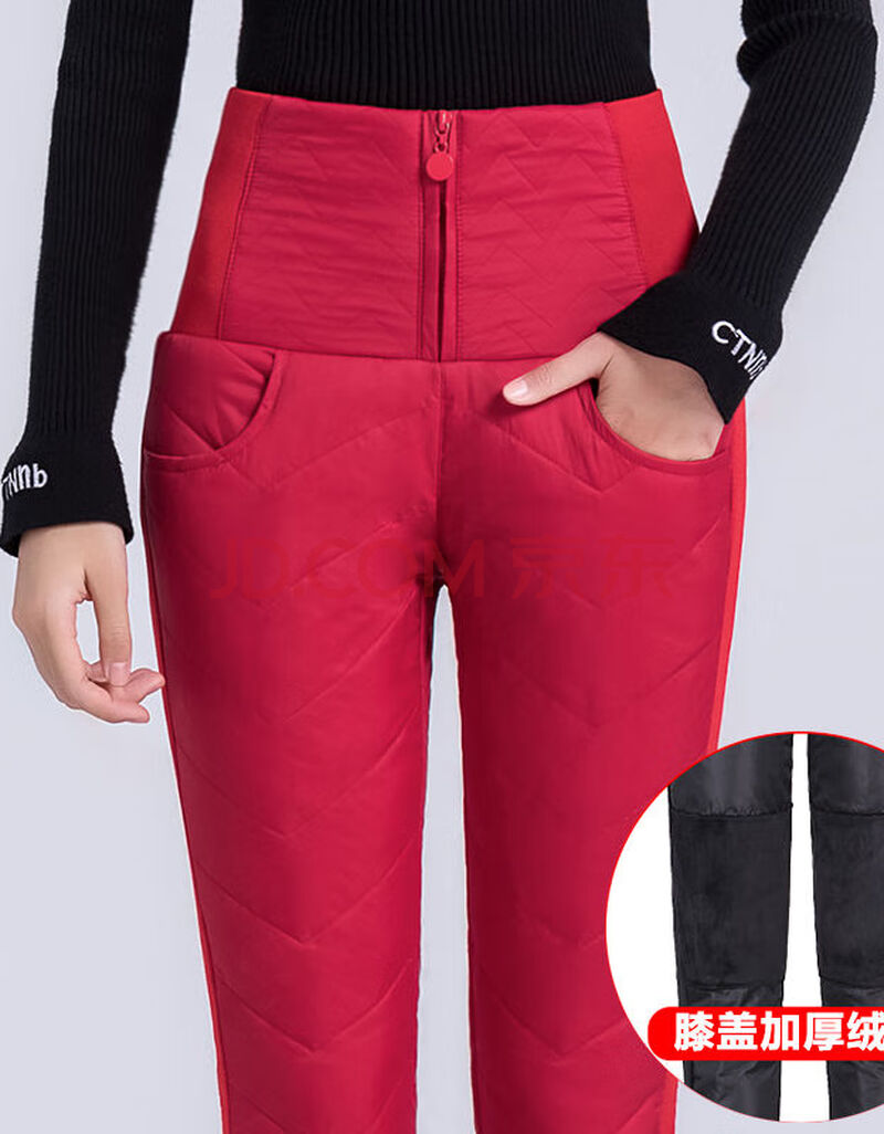 冬羽绒-棉裤女外穿高腰加厚显瘦女士加绒大码保暖修身加棉加绒裤 红色