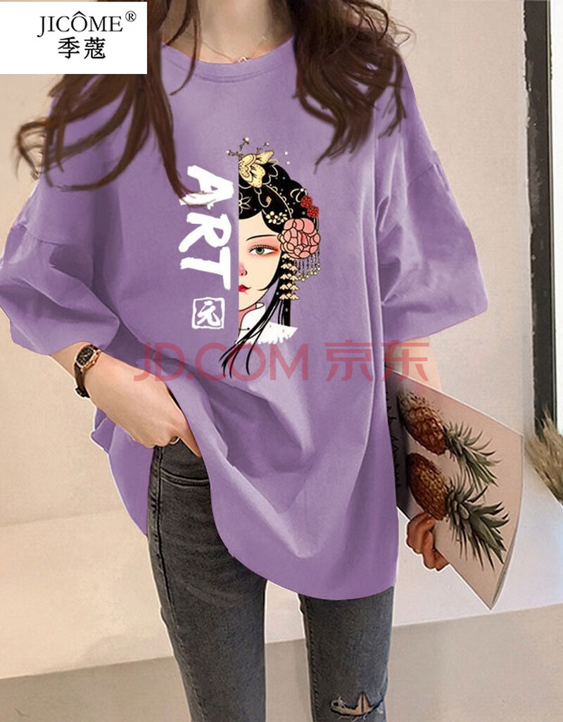 490#紫色京剧脸 m【图片 价格 品牌 报价】-京东