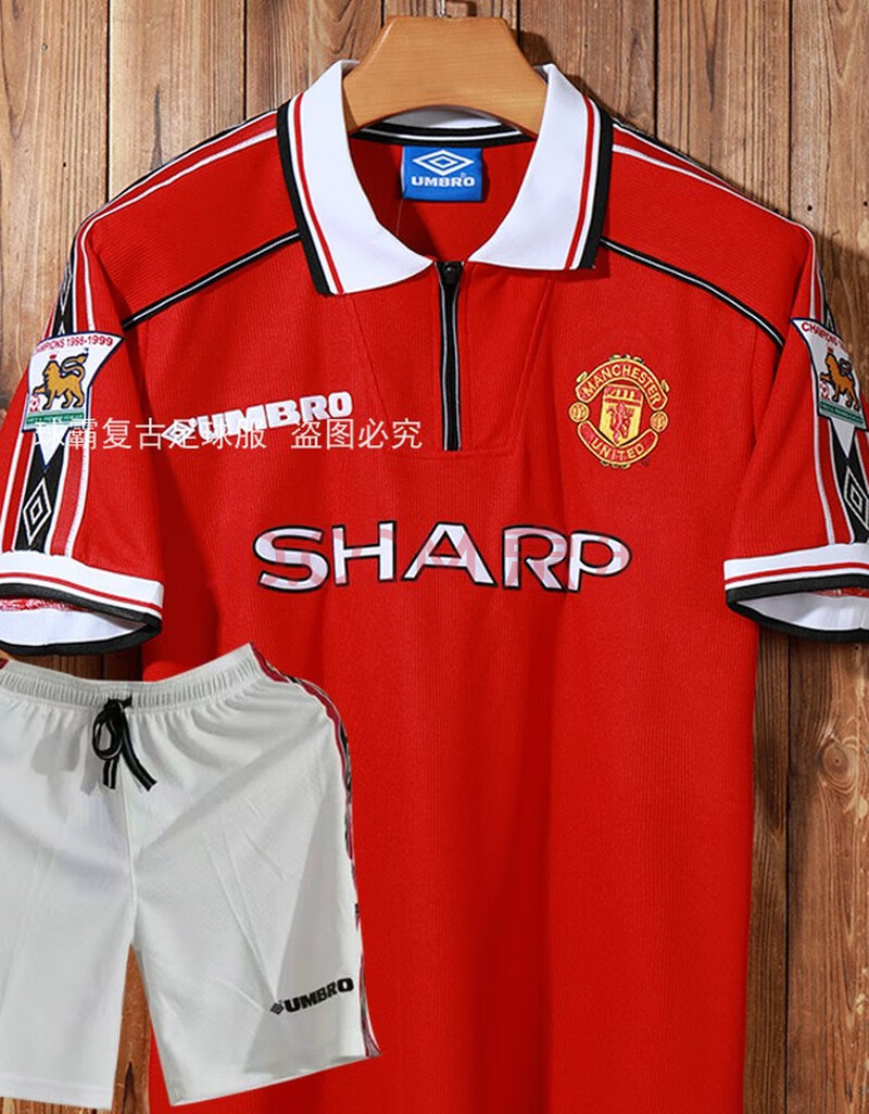 复古球衣98-99曼联三冠王贝克汉姆纪念版足球服 上衣不印号无章 s