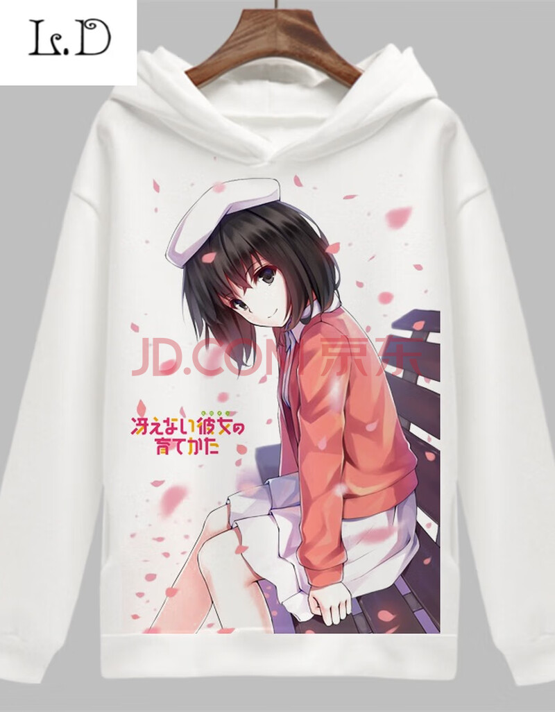 路人女主的养成方法卫衣连帽动漫二次元周边加藤惠衣服加绒秋冬款 18