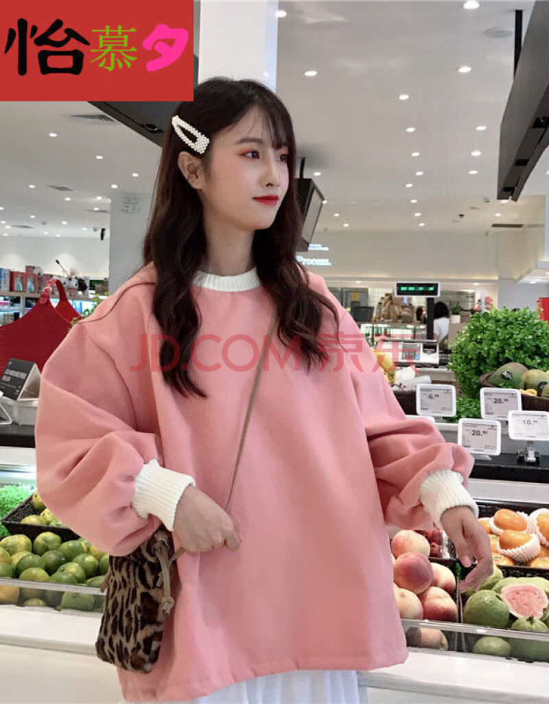 大学生高中初中生女生网红盐系卫衣冷天穿搭衣服少女有薄款有加绒纯色