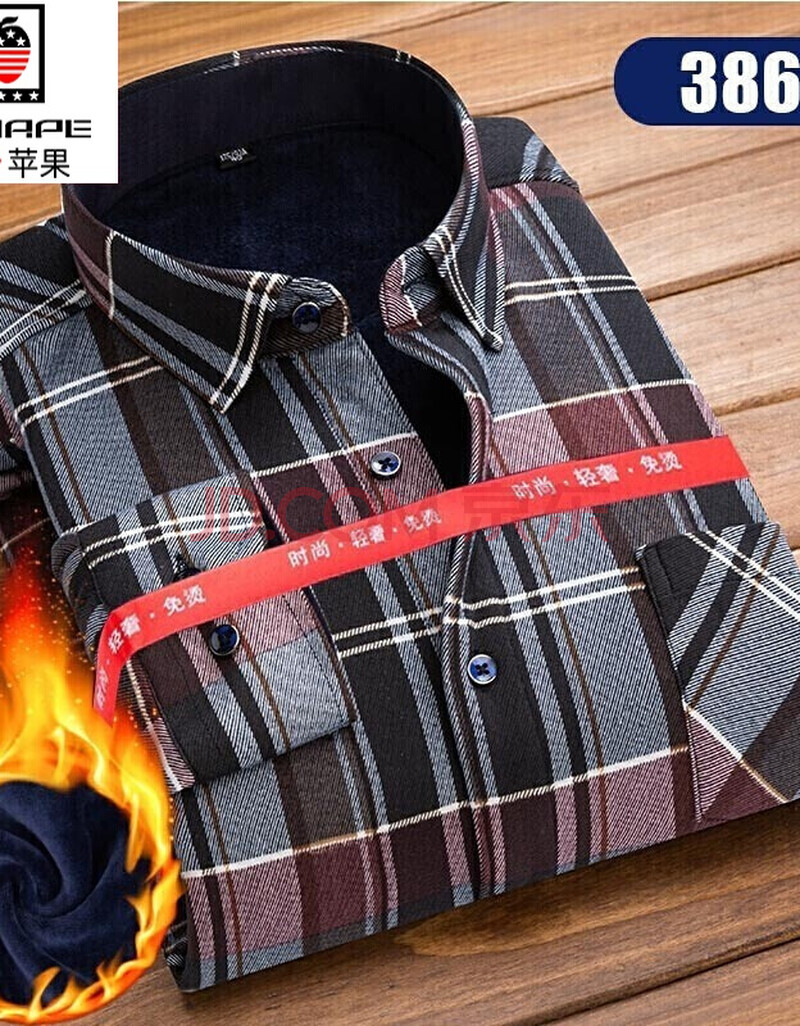 aemape/美国苹果格子保暖衬衫男加绒加厚衬衫男士格子衬衣冬季保暖
