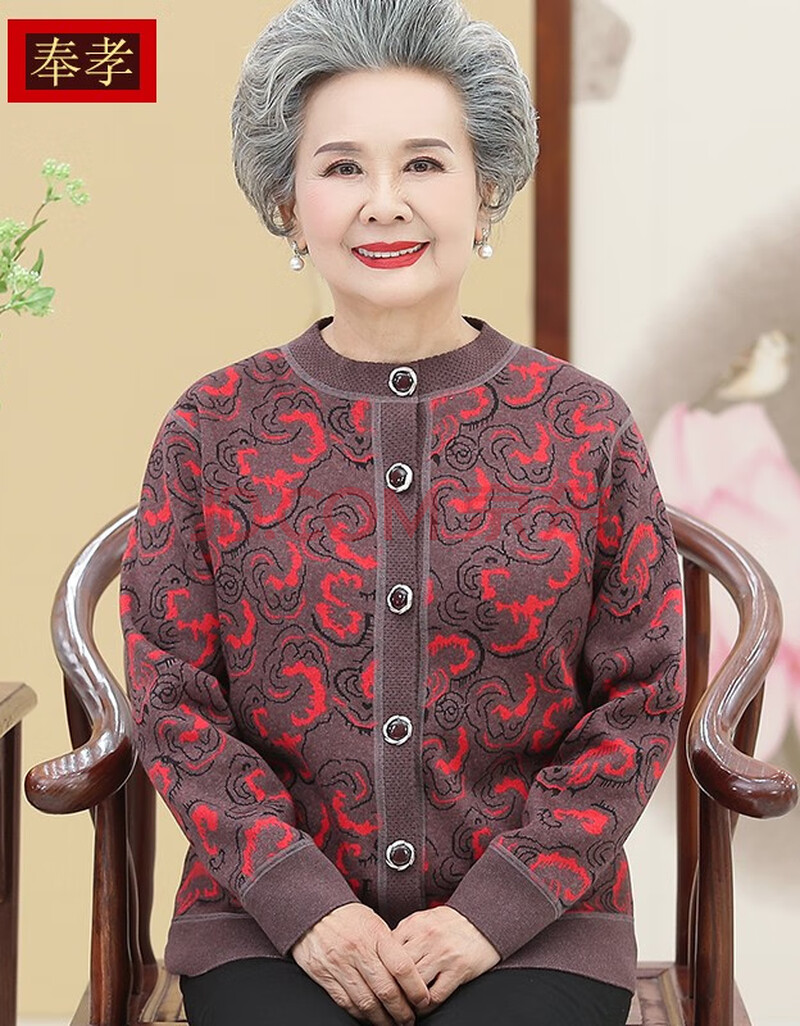 奉孝老太太春秋外套60岁70老人衣服妈妈秋装80-90奶奶老年人上衣开衫