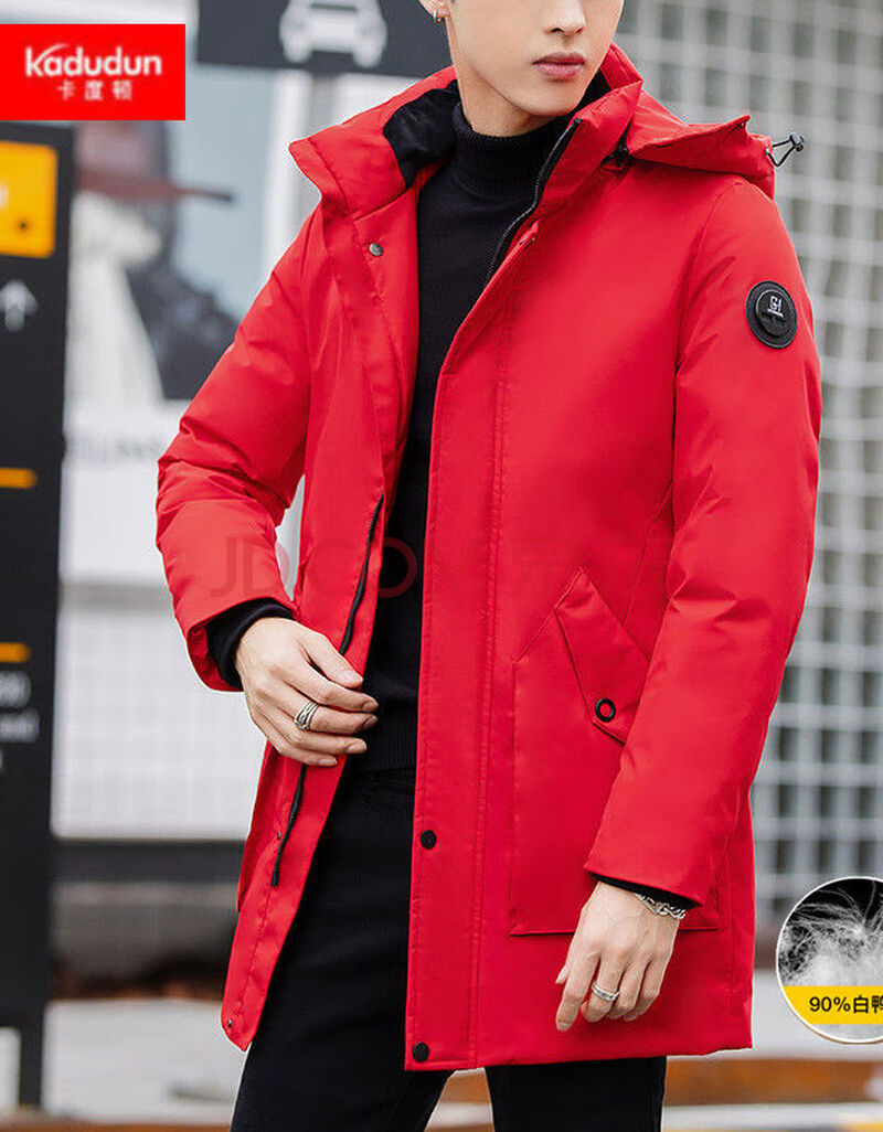 男装 羽绒服 卡度顿 卡度顿特大码8xl-m中长款羽绒服男冬季新款胖子加