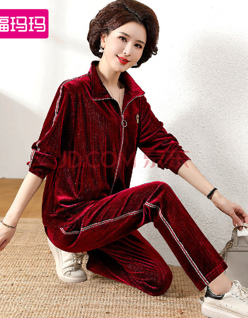 福玛玛 【金丝绒套装】妈妈装春装大码外套休闲运动中老年女装女式