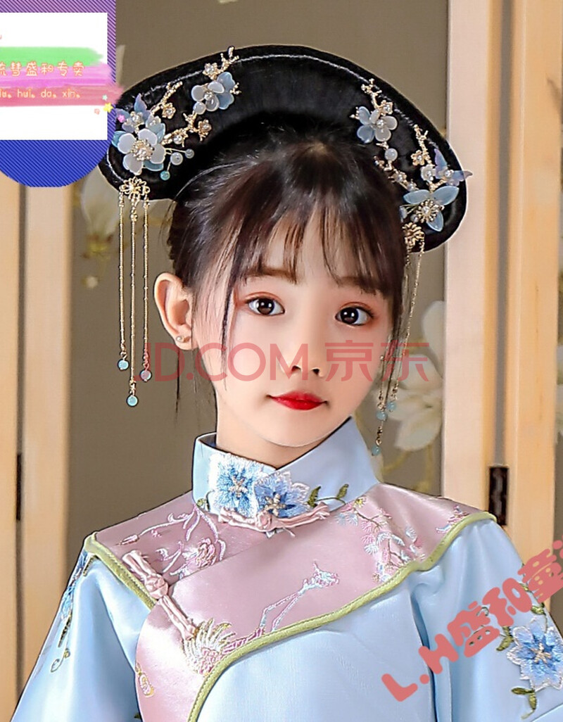小孩古装春秋装超仙满族服装清朝宫廷格格服舞蹈服中国风汉服 旗头二
