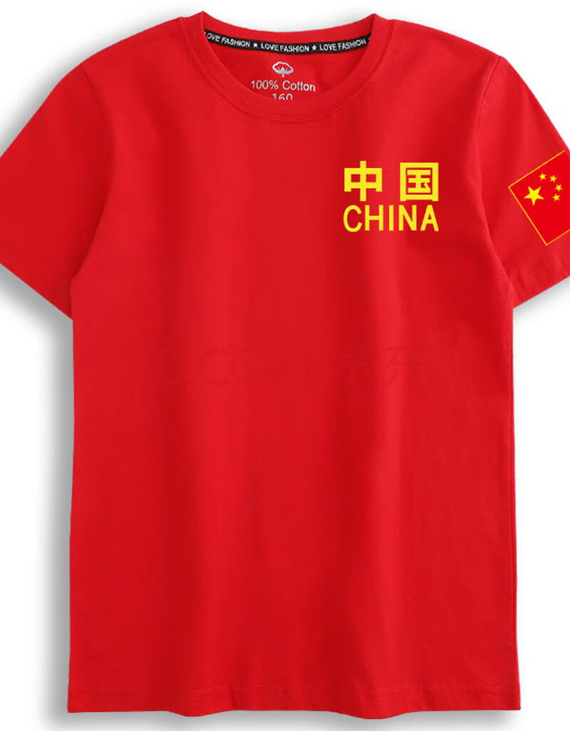 爱国china衣服男女带的短袖t恤红旗标志印花图案大码 红色 中国前胸